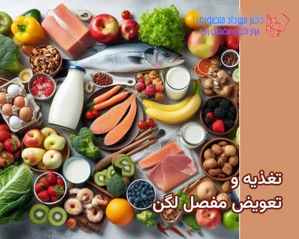 تاثیر تغذیه مناسب بر نتایج جراحی تعویض مفصل لگن چیست