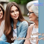 سن مناسب برای انجام جراحی تعویض مفصل لگن چیست